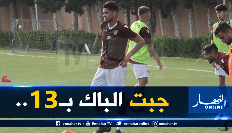 زرقان :”الدراسة كانت شرط والدي لإلتحاقي ببارادو”