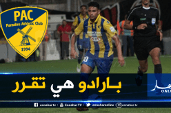 زرقان: “هذه هي الأندية الأوروبية التي طالبت بخدماتي”
