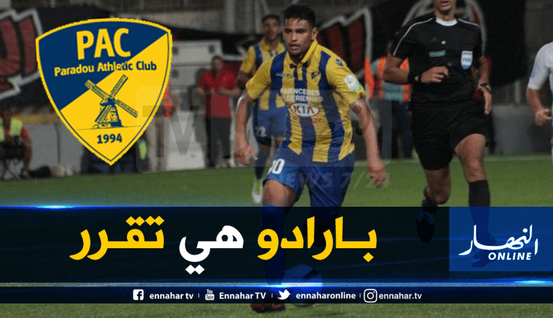 زرقان: “هذه هي الأندية الأوروبية التي طالبت بخدماتي”