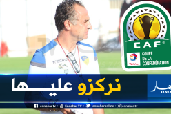 تشالو: “كأس الكاف هي هدفنا الأول هذا الموسم”