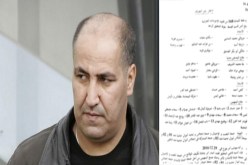 حمّار وابن أخته متهمان بخيانة الأمانة واختلاس وتبديد الأموال