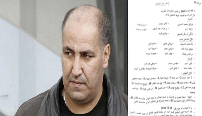 حمّار وابن أخته متهمان بخيانة الأمانة واختلاس وتبديد الأموال