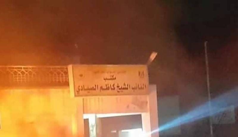 مجهولون يفجرون مكتب أحد نواب البرلمان العراقي