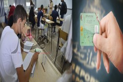 تسهيلات لمترشحي البكالوريا  في الحصول على بطاقة التعريف البيومترية