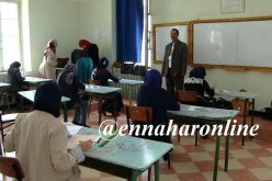 فتح مسابقة توظيف للأساتذة السنة المقبلة