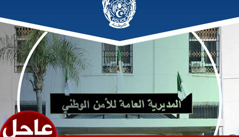 بيان.. الأمن الوطني يكشف حقائق مثيرة حول الحراك الشعبي