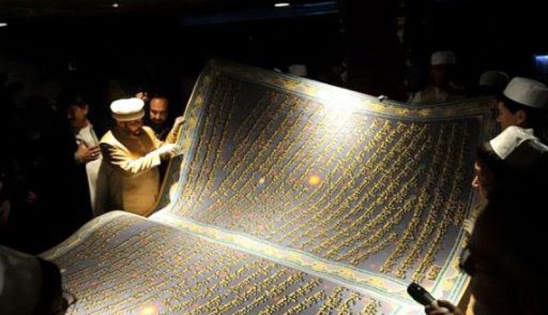 أكبر نسخة من القرآن الكريم تزن 500 كيلوغرام
