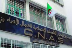 تقاعـد تكميلي لغير الأجـراء  ودفع الإشتراك بـالفاسيليتي