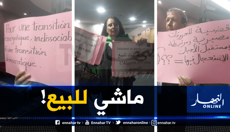 نواب يحتجون على قانون المحروقات..”الجزائر ليست للبيع” !