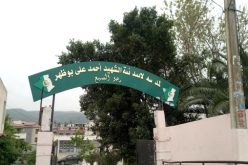 إعتداءات متكررة على إبتدائية الشهيد أحمد علي بوظهر في بومرداس