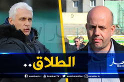 قصة فيلود مع الجياسكا تقترب من نهايتها