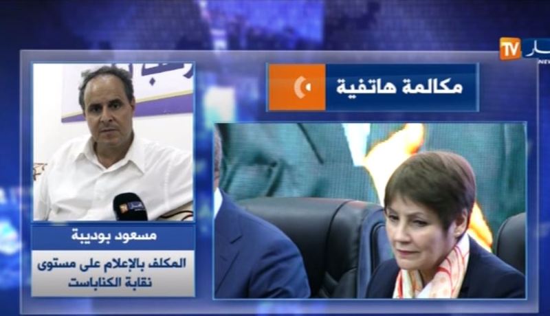 نقابات التربية تقاطع اجتماع وزارتي التربية والعمل