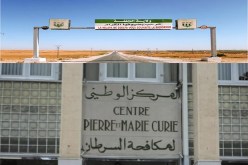 إنجاز مركز خاص لمكافحة السرطان بالجلفة