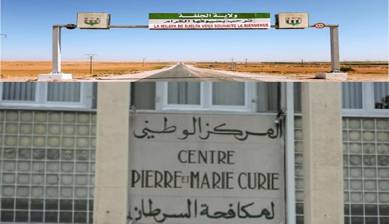 إنجاز مركز خاص لمكافحة السرطان بالجلفة
