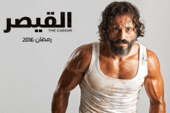 فنان يدعو مشاهديه للصلاة بدلا عن متابعة مسلسله في رمضان