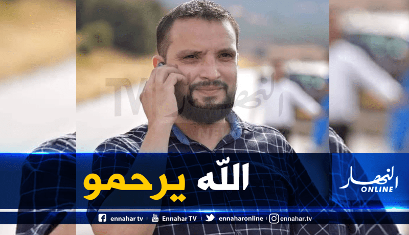جريمة شنعاء بباتنة.. مقتل شاب وإصابة والده دهساً بالسيارة!