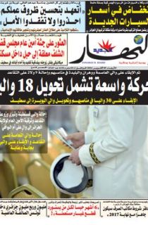 الأربعاء 05 أكتوبر 2016