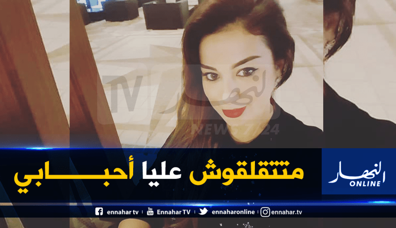 النجمة الجزائرية ريم غزالي تتحدى مرضها: الله كريم..