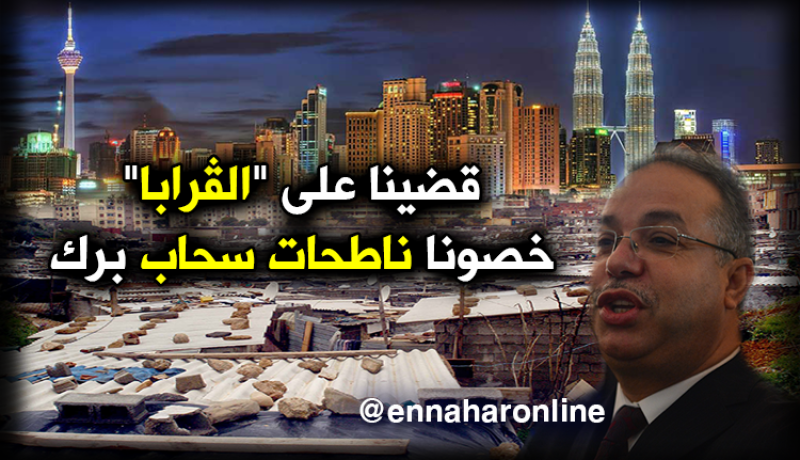 طمار يعرض بماليزيا تجربة الجزائر في القضاء على “الڤرابا”