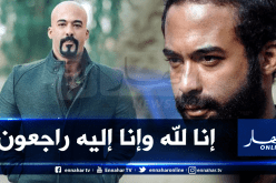 وفاة الفنان المصري الشاب هيثم زكي بشكل مفاجئ وهذا السبب