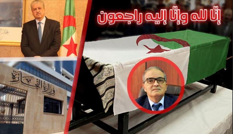 سلال يعزي عائلة الوزير الراحل بختي بلعايب