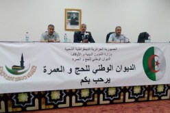 ديوان الحج يضع برنامجا خاصا بالحجاج