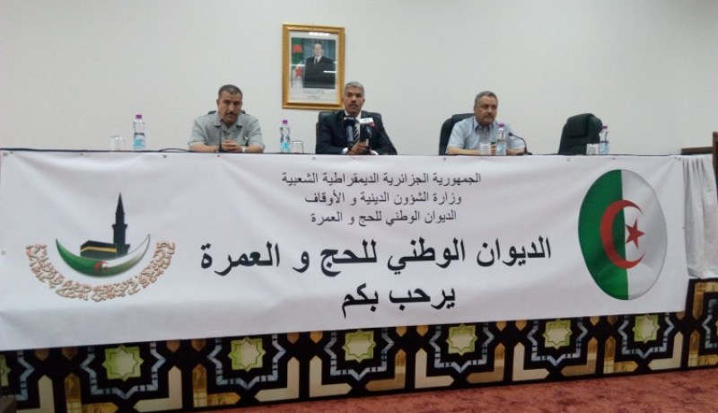 ديوان الحج يضع برنامجا خاصا بالحجاج