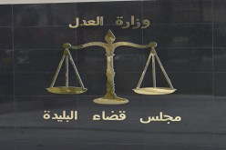 ثورة بين المحامين بسبب  أمر دُبّر بليل