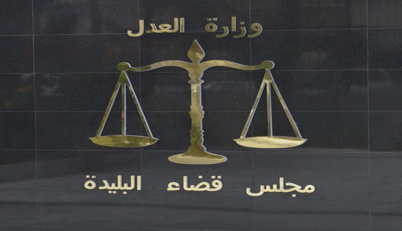 ثورة بين المحامين بسبب  أمر دُبّر بليل