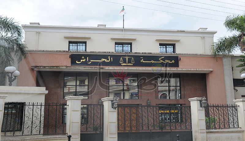 أزمة ورق في محكمة الحراش
