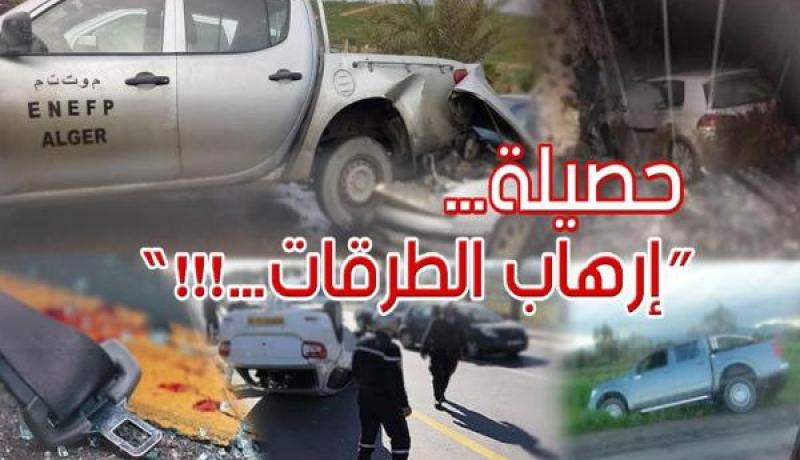 25 قتيلا في حوادث مرور خلال أسبوع