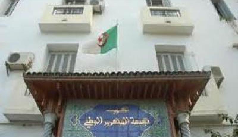 حزب جبهة التحرير الوطني يدعو الى فتح الأبواب أمام فئة الشباب للانضمام الى هياكله