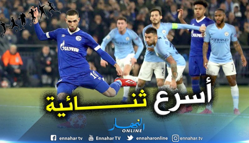 “بن طالب” يبصم على رقم تاريخي في دوري الأبطال