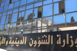 وزير الشؤون الدينية يتضامن مع الإمام المعتدي عليه في بئر الجير في وهران