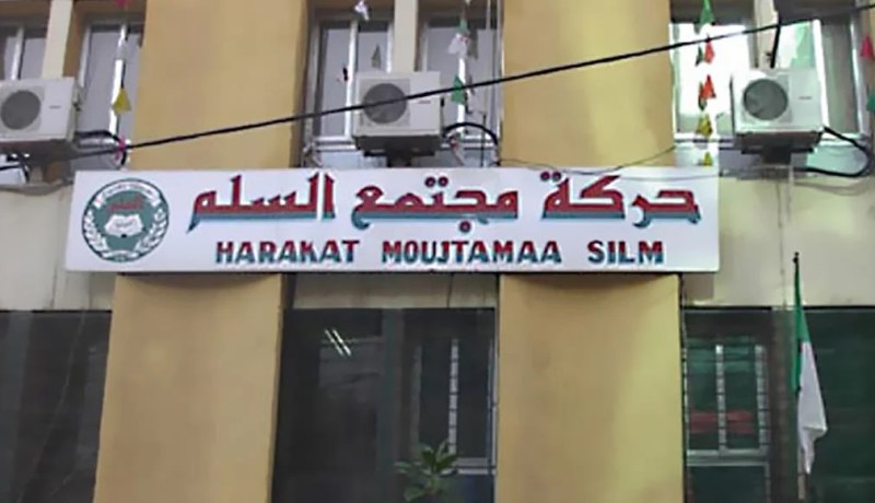 حركة “حمس” تقرر عدم الترشح في الرئاسيات