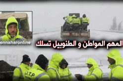 مصالح الأشغال العمومية يفتحون الطرقات المغلقة بالمدية