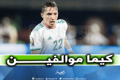 بن ناصر: “هدفنا الفوز بكلتا المبارتين”