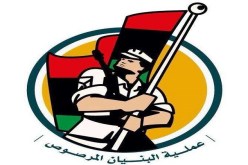 تحرير 5 رهائن أجانب من داعش في سرت
