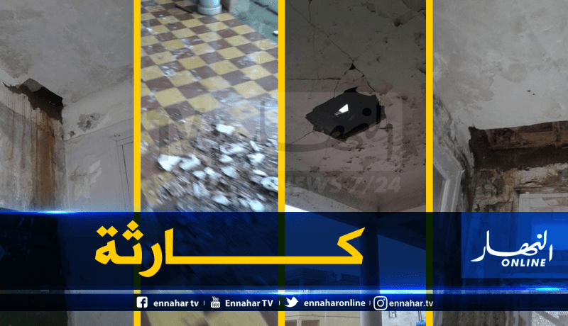 إنهيار أسقف إبتدائية ببني حواء في الشلف