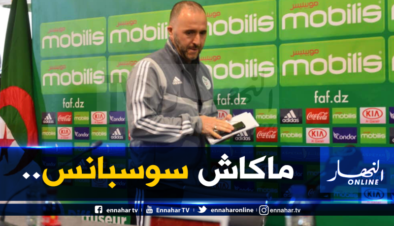 بلماضي :”لا مُشكل مع بن سبعيني ولا غيره.. الجميع جاهزون”