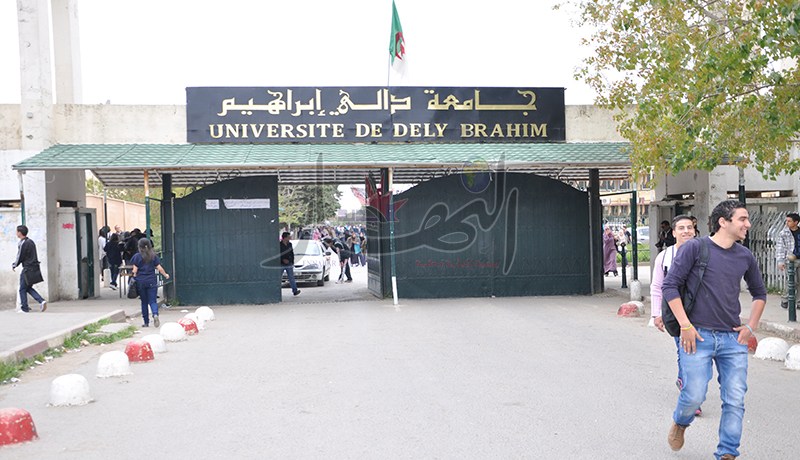 المقصيون من ماستر جامعة الجزائر 3 ينتفضون ضد الإدارة