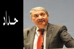 عائلة بن فليس في حداد