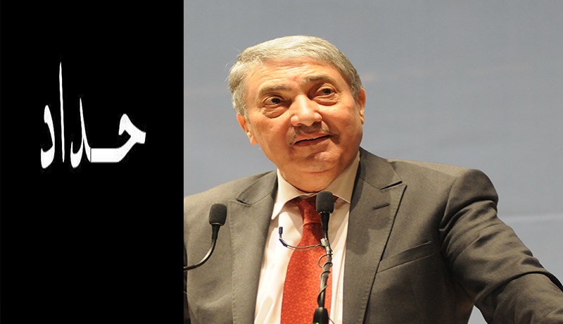 عائلة بن فليس في حداد