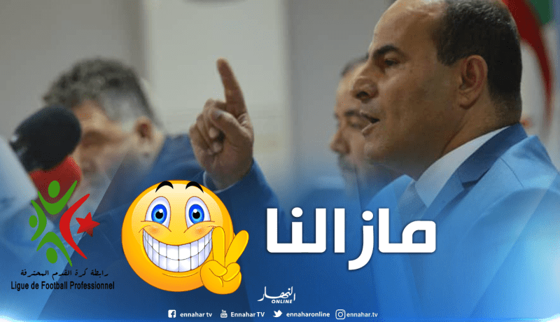 مدوار يجتاز أصعب اختبار ويتفادى سحب الثقة منه