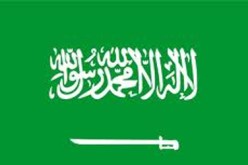 السعودية تحذر من مؤامرة تستهدف إستقرارها
