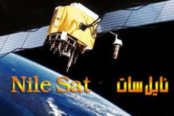 هجوم ارهابي  يعطل بث قمر النايل سات