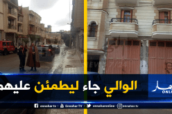 نجاة عائلة من موت محقق بسبب الاختناق بالغاز ببرج بوعريريج