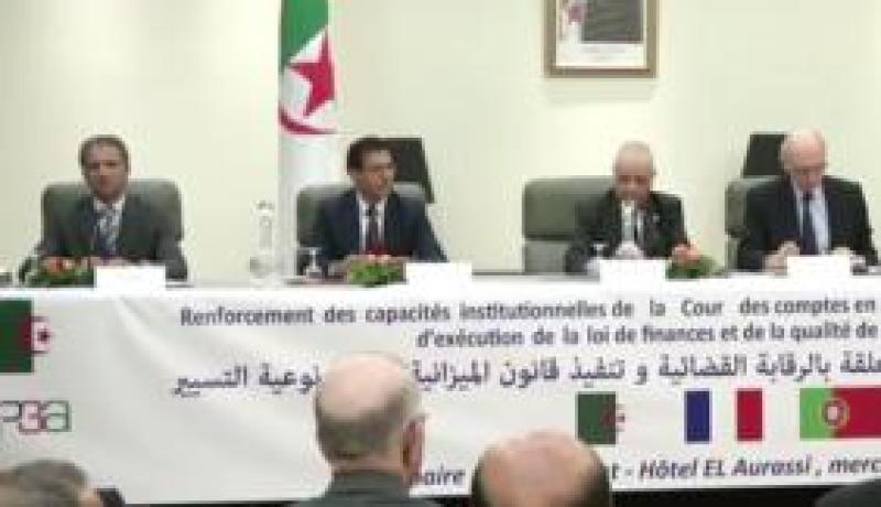 اتفاق توأمة بين الجزائر وفرنسا والبرتغال لتطوير القدرات الرقابية لمجلس المحاسبة الجزائري