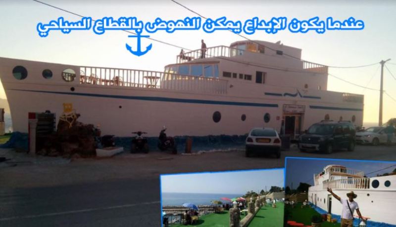 بالصور.. مطعم باخرة الحرية في أزفون يستقطب السياح