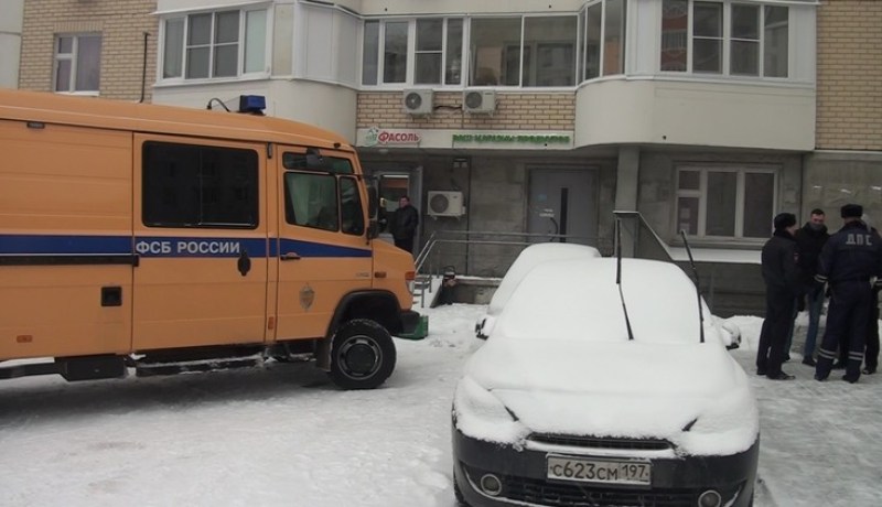 إحباط مخطط إرهابي لتنظيم داعش في روسيا